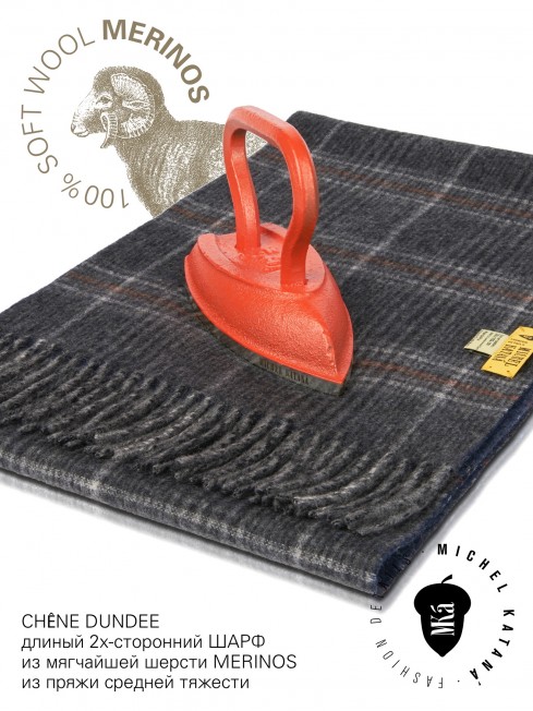 CHÊNE DUNDEE, длиный 2х-сторонний ШАРФ из мягчайшей шерсти MERINOS из пряжи средней тяжести, коллекционная линия CONFRONTATION (Собственный Взгляд) F3-2TQ.W315_GZ-768/PLA.SUR.N